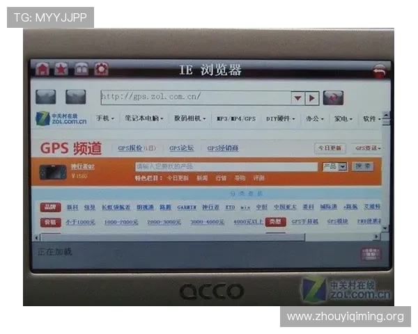 壹号娱乐网页版下载安装前的准备工作与注意事项全面解析