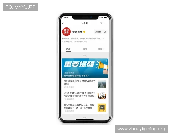 壹号娱乐网官网提供最全娱乐资源，打造你的专属娱乐资讯平台