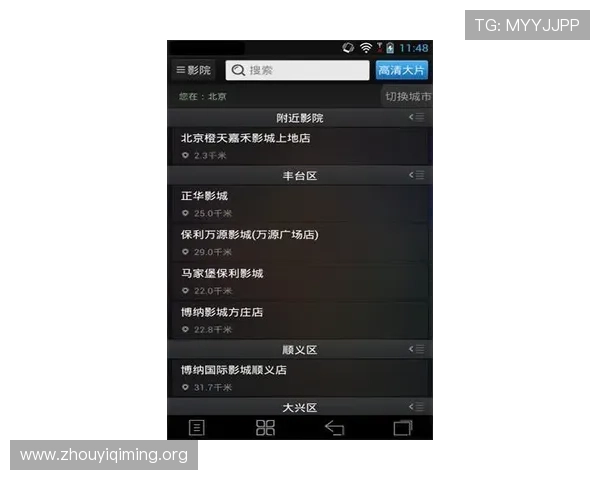 壹号娱乐首页网站汇聚海量影视资源，满足不同用户的观影喜好和娱乐体验