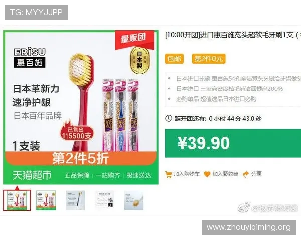 壹号平台注册官方网站入口：最新入口更新与安全登录技巧分享