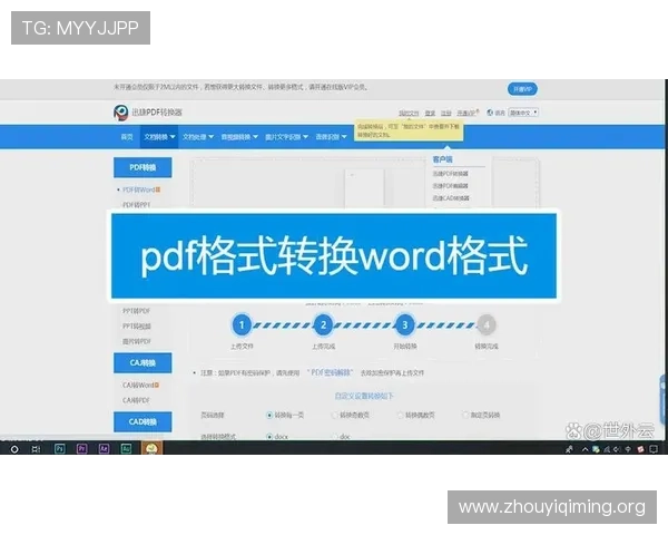 壹号平台注册链接官方版下载官方版软件安全性分析与使用建议
