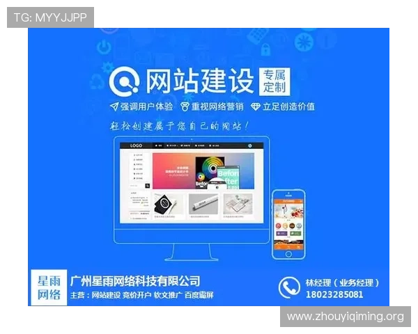 壹号平台网页版入口：多设备同步登录体验与优化建议