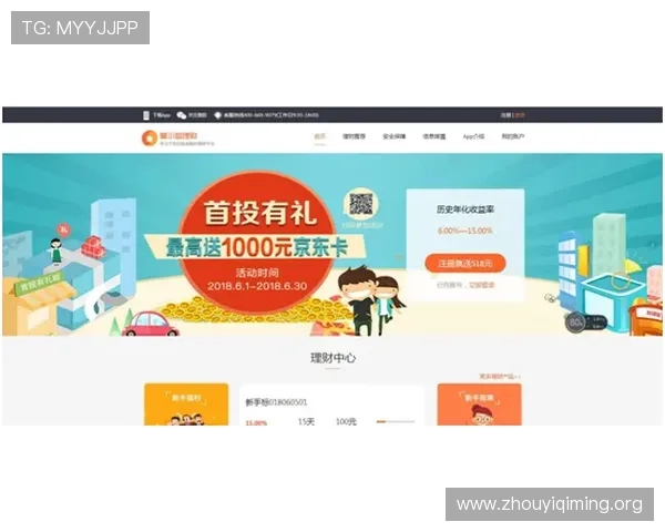 壹号钱包专业版全面升级助力用户实现财务管理新体验