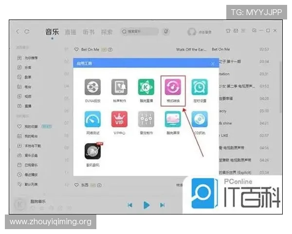 苹果设备专属壹号app官方下载入口最新版本下载安装教程