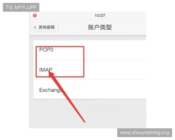 壹号娱乐账号注册成功后如何快速绑定手机和邮箱提升账号安全