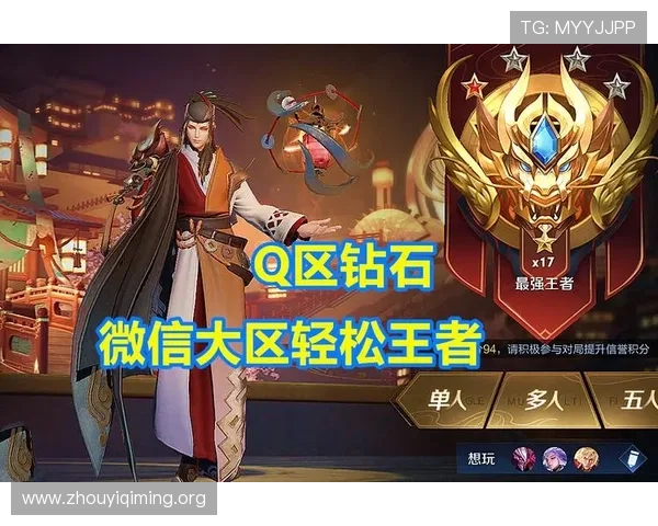 壹号官网玩家社区交流平台打造良好互动环境促进玩家合作
